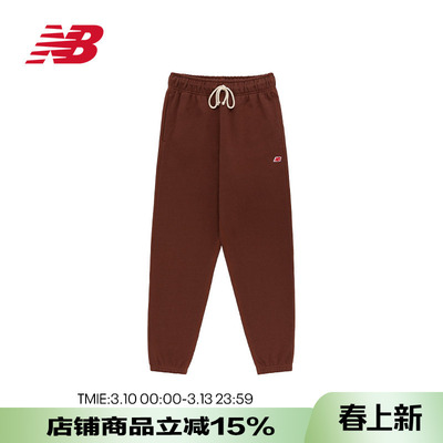 NB男子美产休闲束脚运动长裤