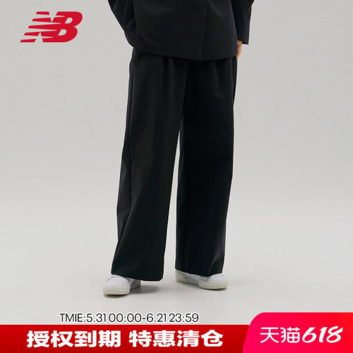 NB女裤休闲宽松舒适单褶阔腿长裤