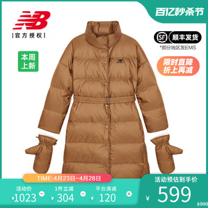 New Balance NB正品奥莱特价清仓女士冬季中长款立领保暖羽绒服