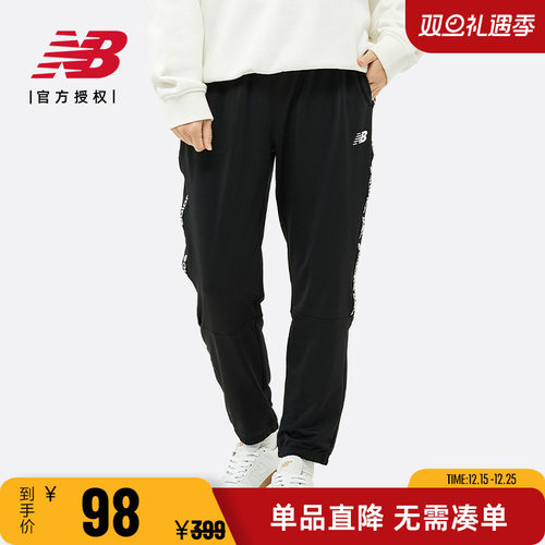 NB女款运动休闲时尚百搭针织长裤