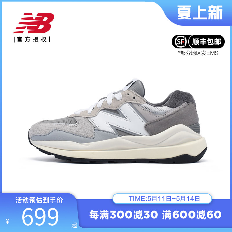 New Balance NB男鞋女鞋经典元祖灰复古鞋休闲鞋运动鞋M5740TA/CD-封面