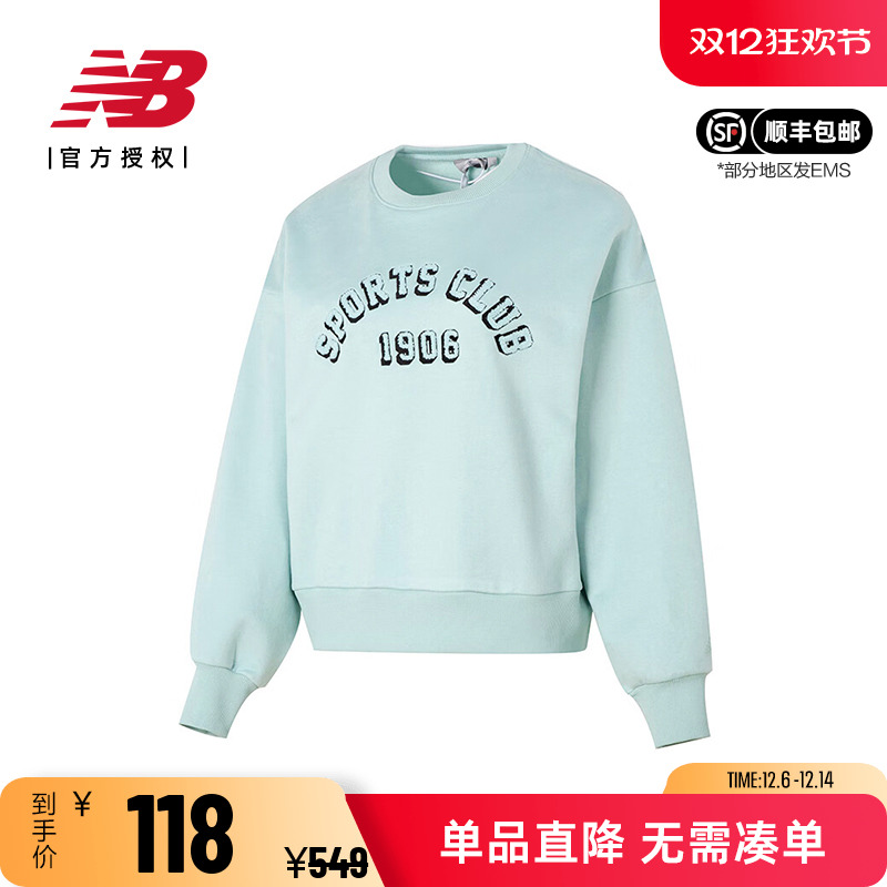 NB女款休闲百搭字母印花圆领卫衣