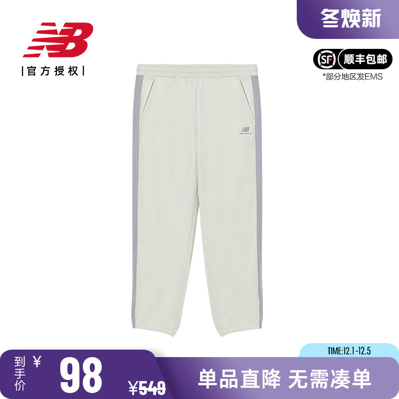 NB女款运动休闲裤百搭针织长裤