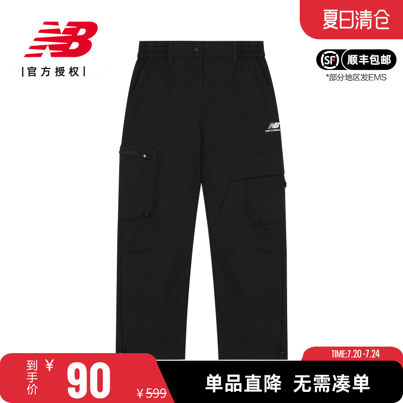 NB女士休闲长裤纯色百搭梭织阔腿