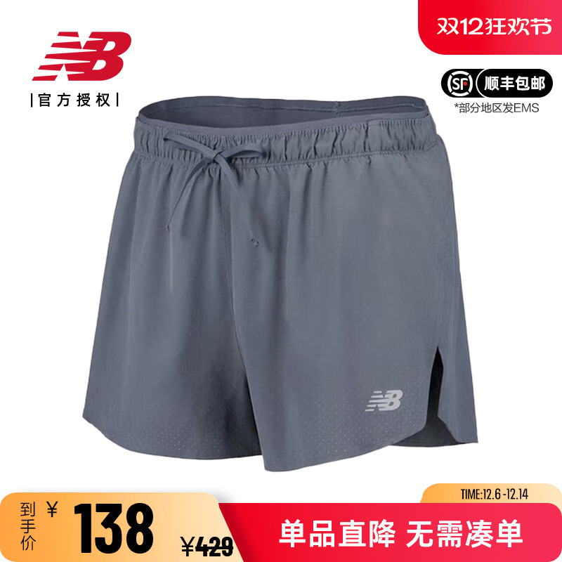 NB男季透气舒适休闲运动跑步短裤