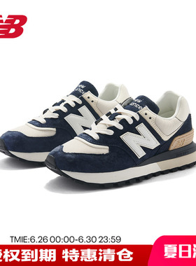 New Balance NB 正品男鞋女鞋灰色复古缓震休闲鞋运动鞋U574LGT1