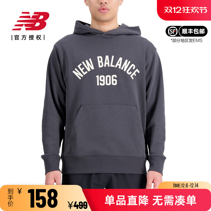 NB男款简约休闲舒适连帽卫衣