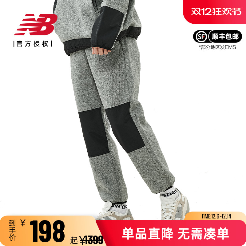NB男子运动休闲束脚长裤