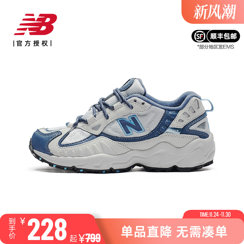 NB703系列女鞋户外运动老爹鞋