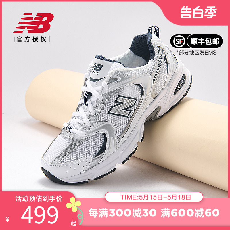 nbbalance老爹鞋mr530sg休闲鞋