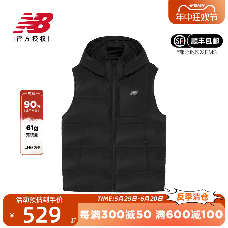 New Balance NB 男款冬季保暖连帽鸭绒休闲运动羽绒马甲NJD46101