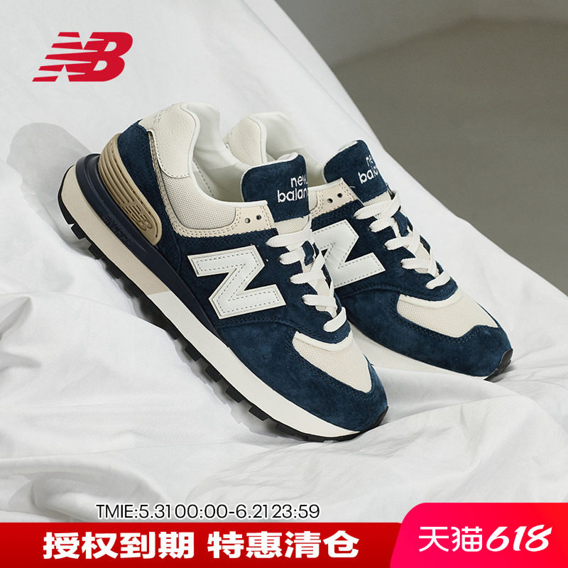 New Balance NB 正品男鞋女鞋复古缓震轻便休闲鞋运动鞋U574LGRN