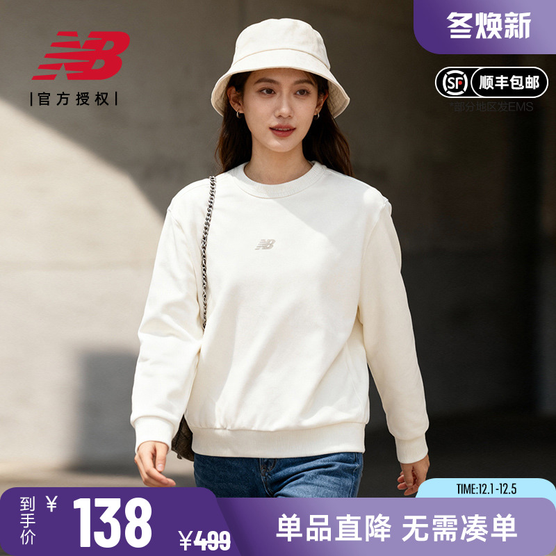 NB女款运动休闲百搭圆领针织卫衣