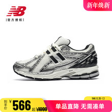 【IU同款】New Balance NB男鞋女鞋运动网面休闲老爹鞋M1906RER新