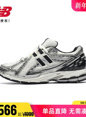 【IU同款】New Balance NB男鞋女鞋运动网面休闲老爹鞋M1906RER新