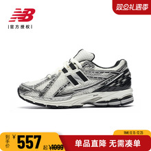 New Balance NB 正品男女鞋流光白缓震运动休闲老爹鞋M1906RER/RB