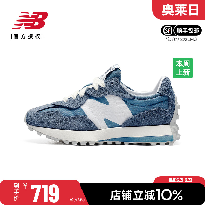 New Balance NB 正品男鞋女鞋25新款复古鞋经典休闲运动鞋U327WCR