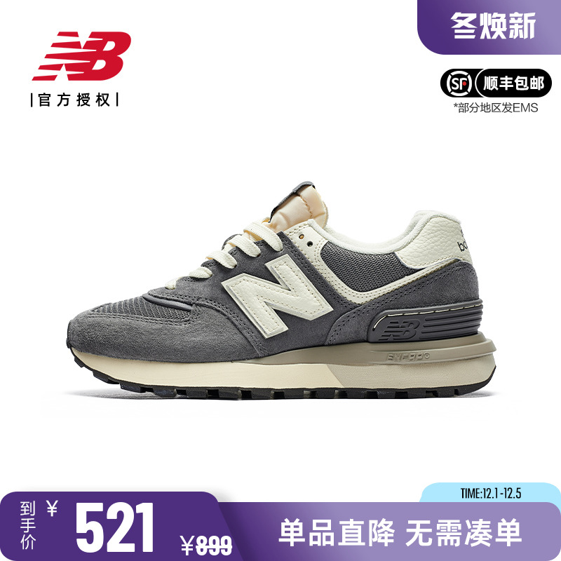 NB新款男女复古缓震休闲鞋运动鞋