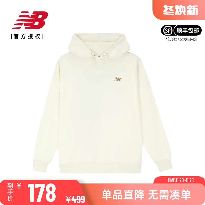 New Balance NB正品女款运动休闲舒适上衣连帽套头卫衣AWT33328