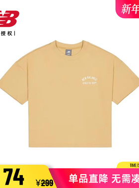 New Balance NB正品女款休闲T恤短袖宽松短款纯棉半袖AWT41314