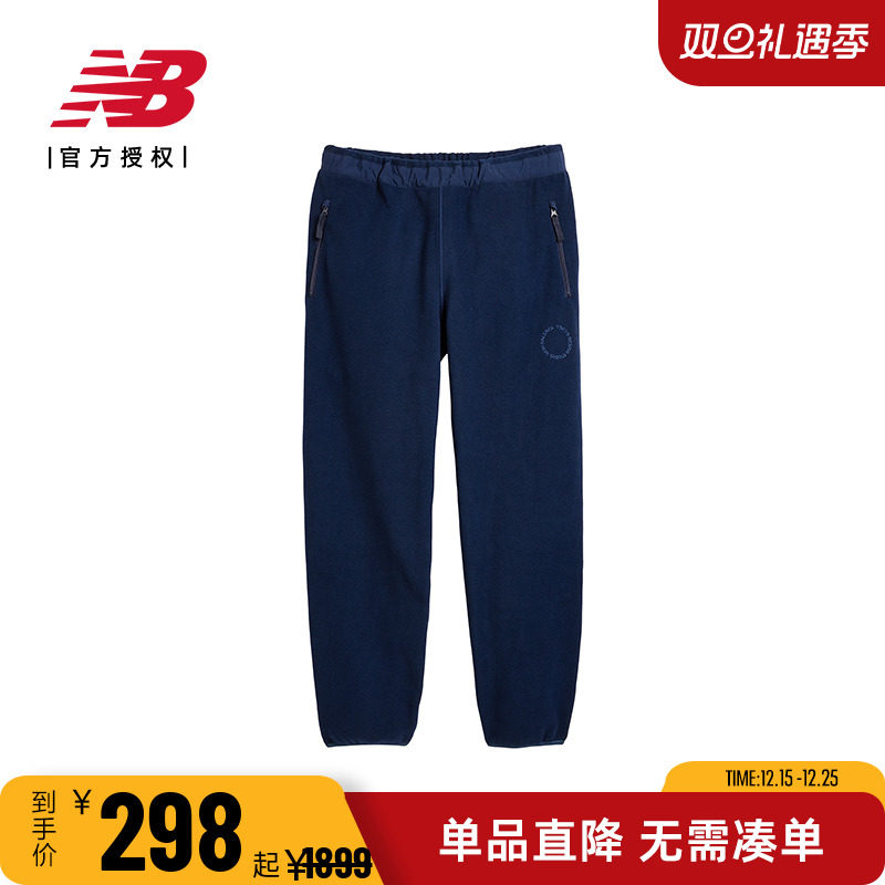 NB日系男女款立领抓绒外套休闲裤