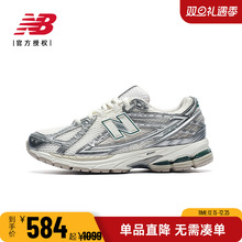New Balance NB正品男女情侣潮流银色复古百搭运动老爹鞋M1906REE
