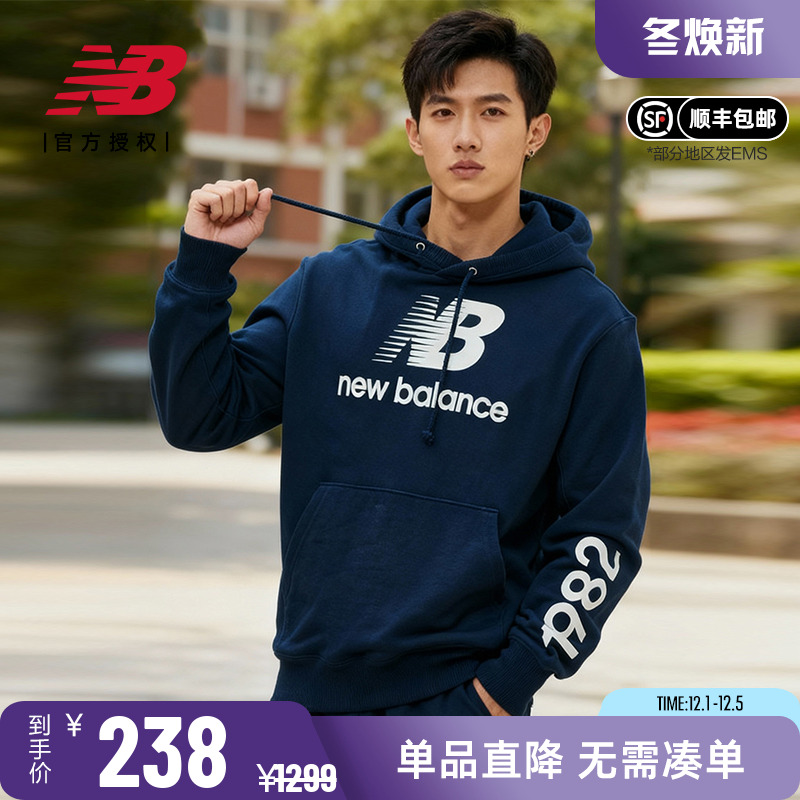 NEWBALANCE男款休闲连帽卫衣