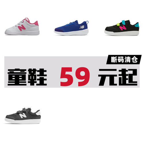 NB儿童鞋男童女童宝宝软底休闲鞋