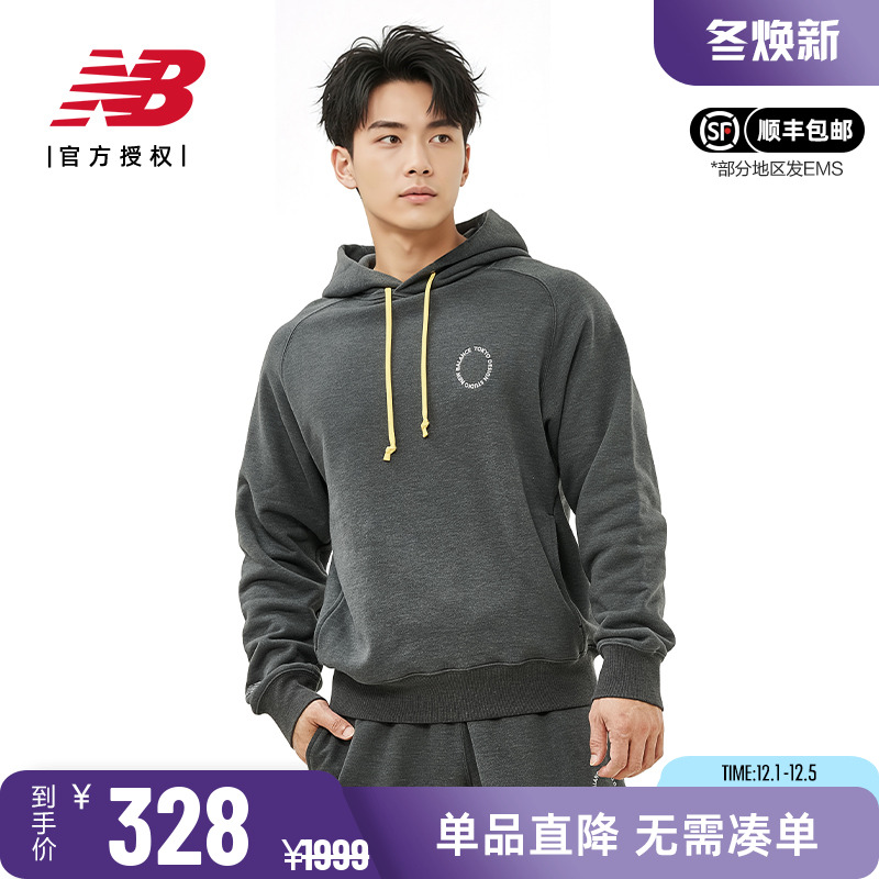 NB男女同款抽绳连帽运动卫衣