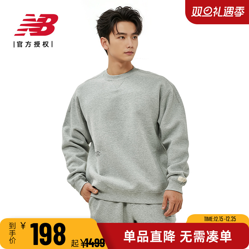 NBGrey男款休闲运动纯色卫衣