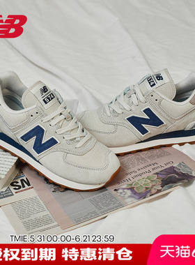 New Balance NB正品男鞋女鞋574系列时尚休闲复古运动鞋ML574LGI