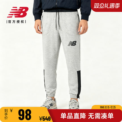 New Balance NB 男裤100%聚酯纤维跑步运动裤休闲长裤男UP31054