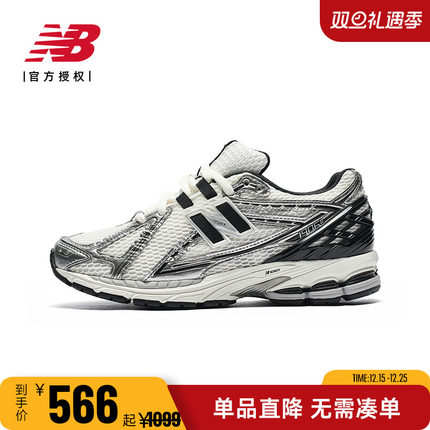 【IU同款】New Balance NB男鞋女鞋运动网面休闲老爹鞋M1906RER新