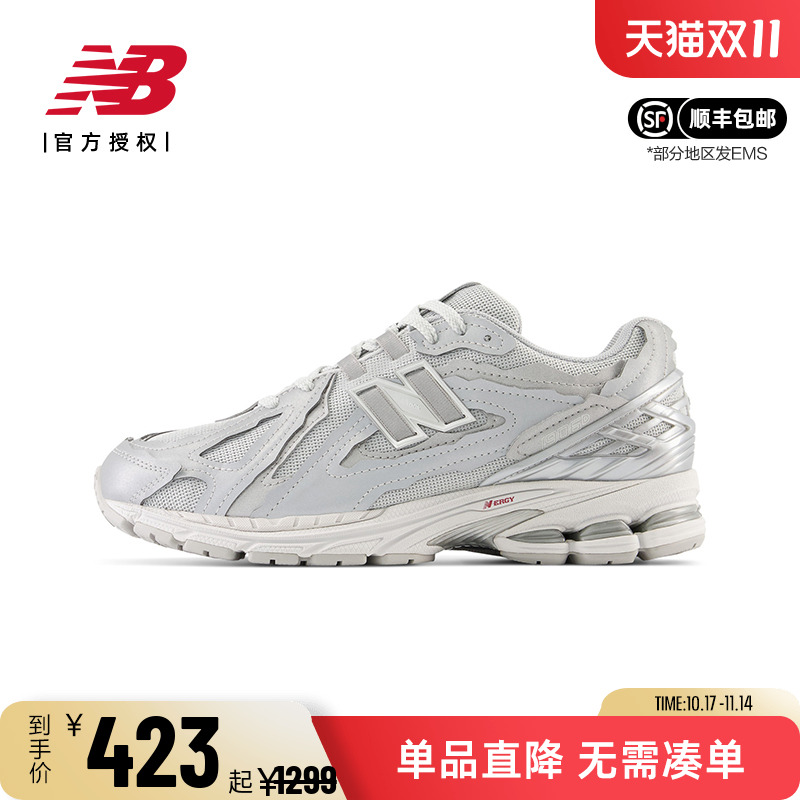NB1906银灰透气缓震复古运动鞋