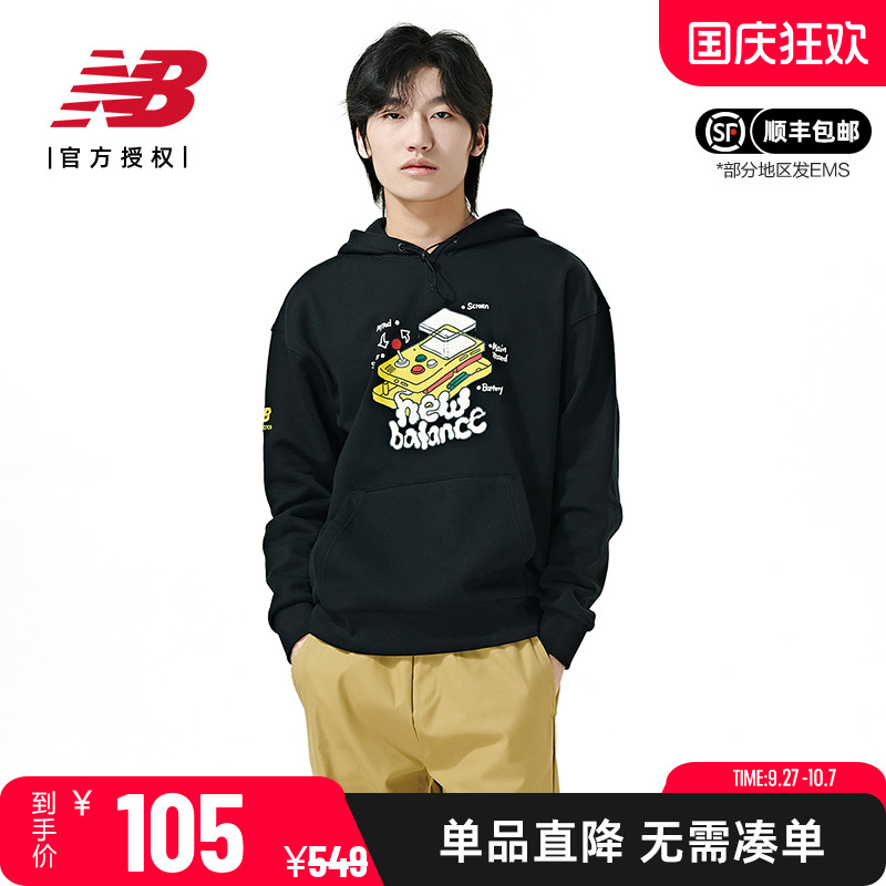 NB男连帽休闲印花连帽卫衣