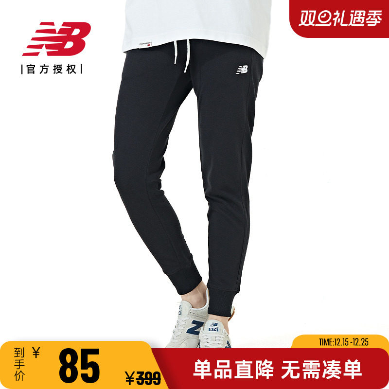 NB女款简约舒适休闲运动长裤