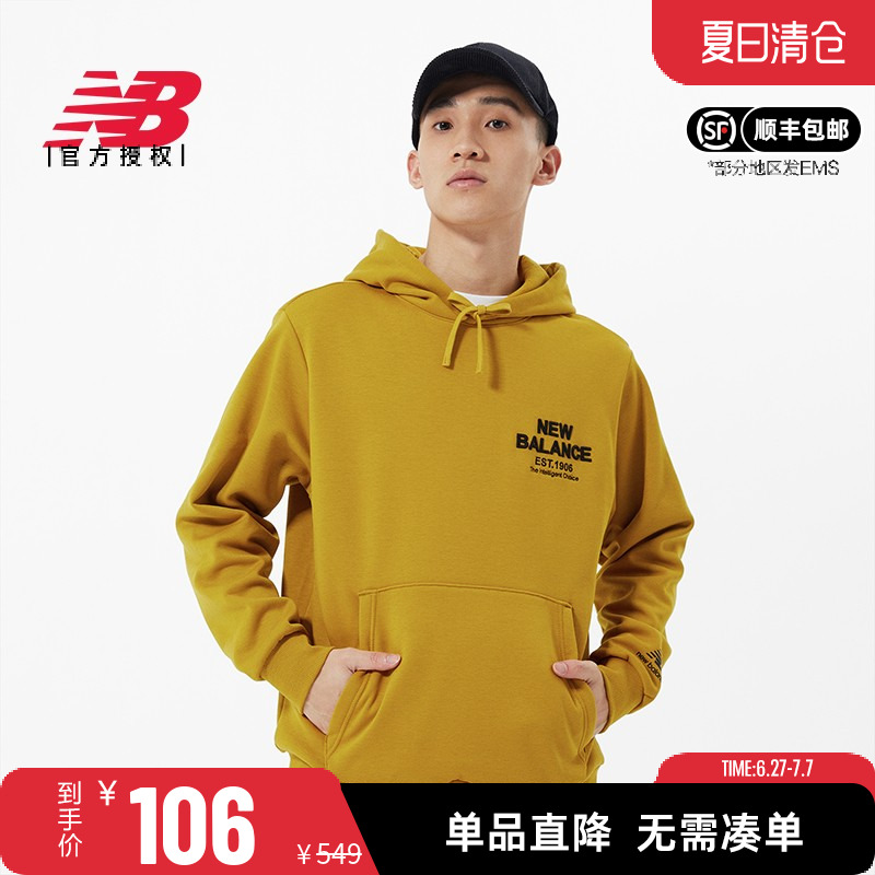 NB男连帽休闲套头连帽卫衣