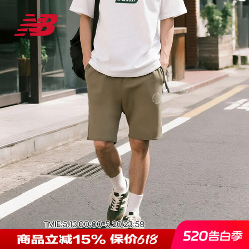 NB男裤女裤休闲法式毛圈短裤