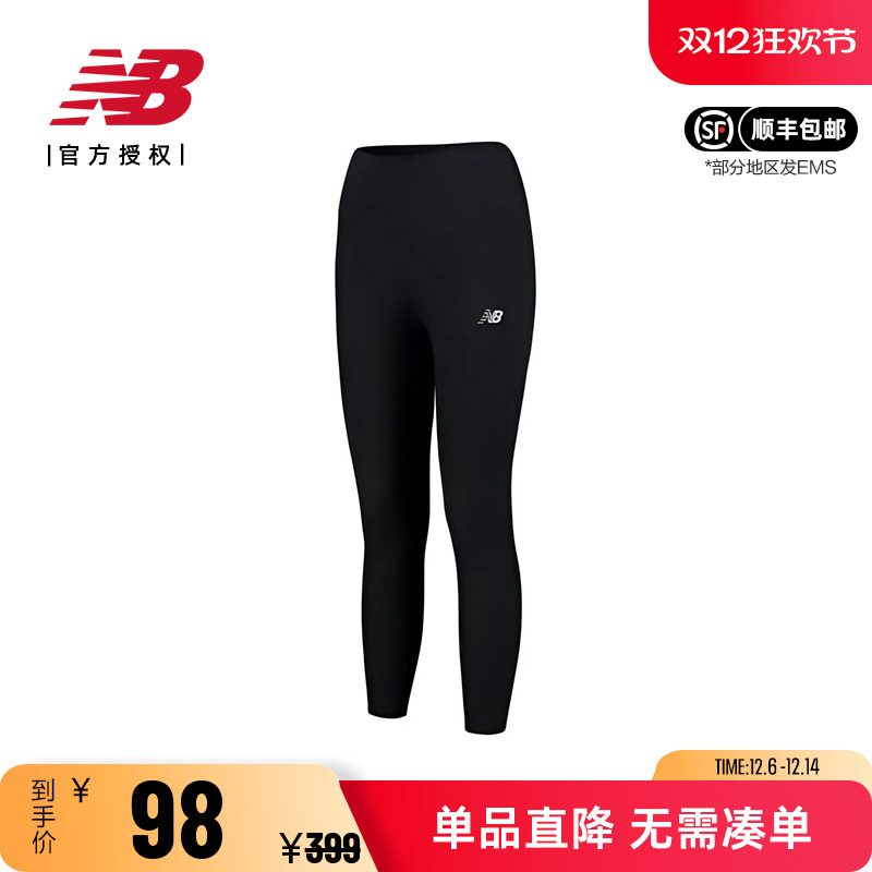 NB女款纯色健身裤瑜伽裤紧身裤