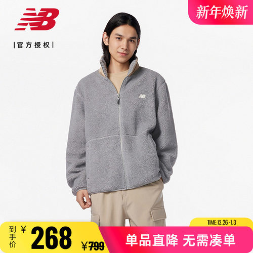 NB男款女款立领拉链运动外套奥莱