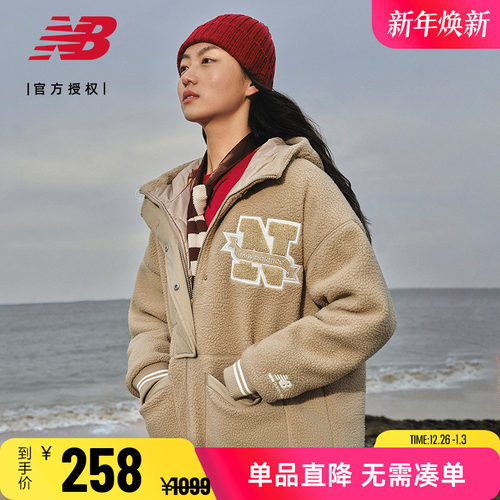NB女款运动夹克休闲防风连帽外套