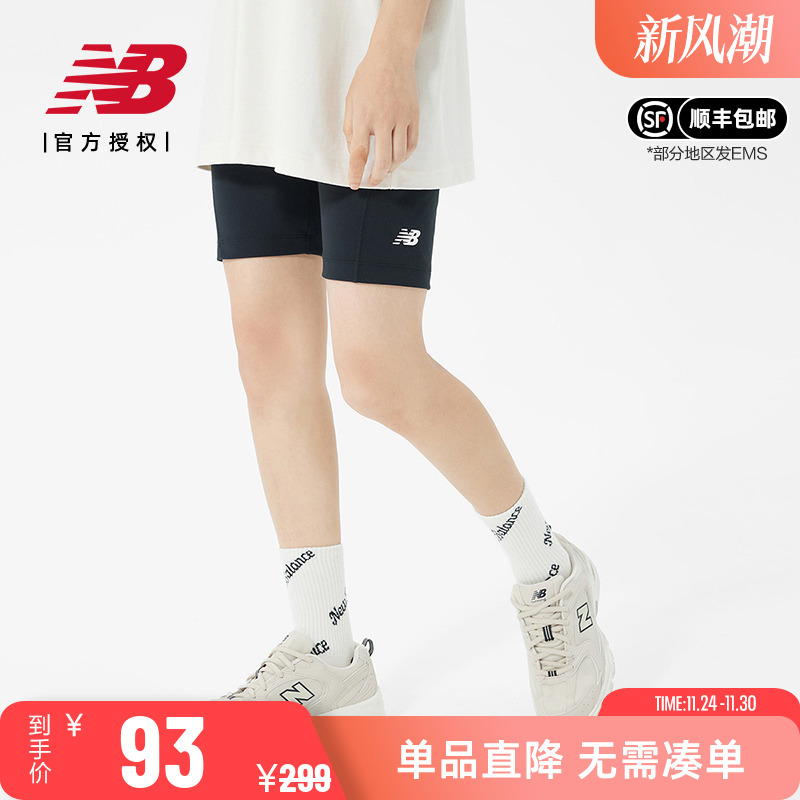 New Balance NB 女款运动休闲下装瑜伽裤健身裤紧身短裤5SD37712