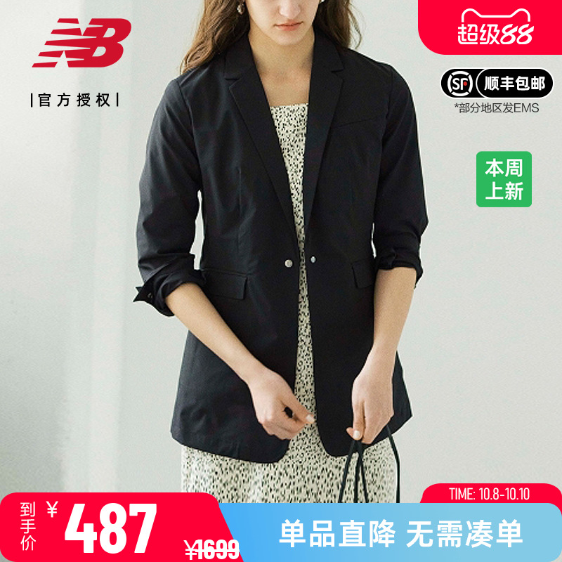 NB女款休闲百搭纯色西装外套大衣