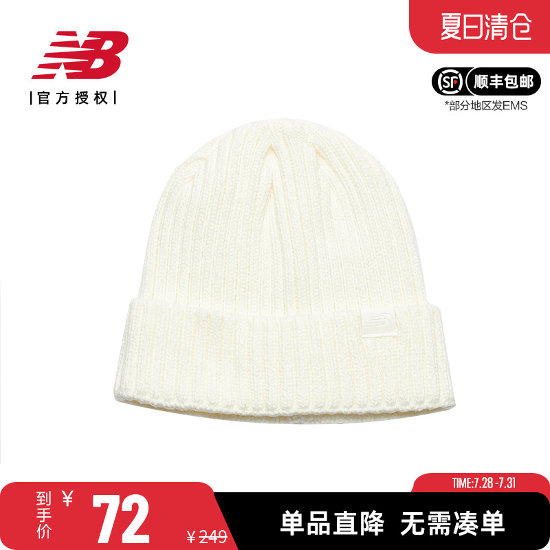 NB男女情侣中性冬季保暖针织帽