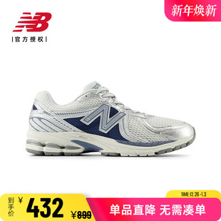 Balance 男女ML860GG2 NB男女运动鞋 透气缓震跑步鞋 GP2 复古鞋 New