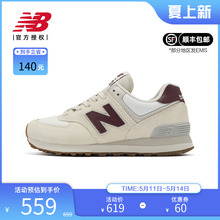 New Balance NB 女鞋574系列网面休闲复古缓震轻便运动鞋WL574RCF