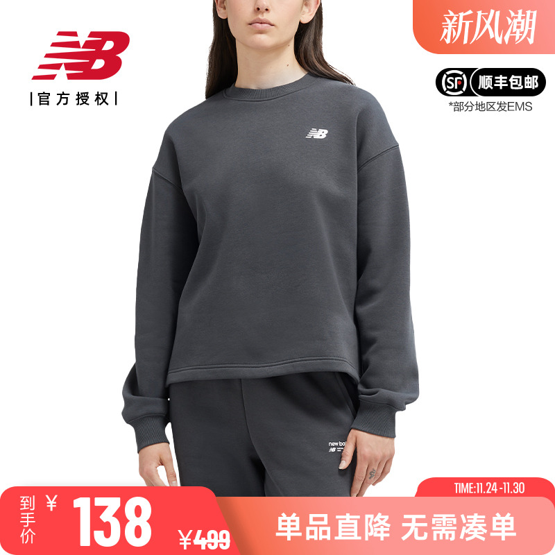 New Balance NB正品女款时尚上衣休闲百搭圆领套头卫衣WT33532