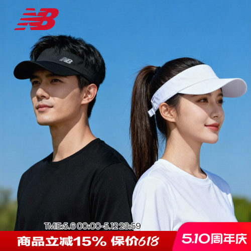 NB男女情侣户外运动简约遮阳帽
