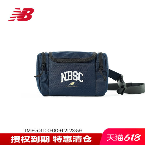 NB男女休闲简约纯色百搭运动腰包
