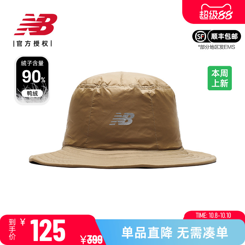 New Balance NB Grey男女秋冬加绒双面遮阳帽渔夫帽盆帽LAH34414